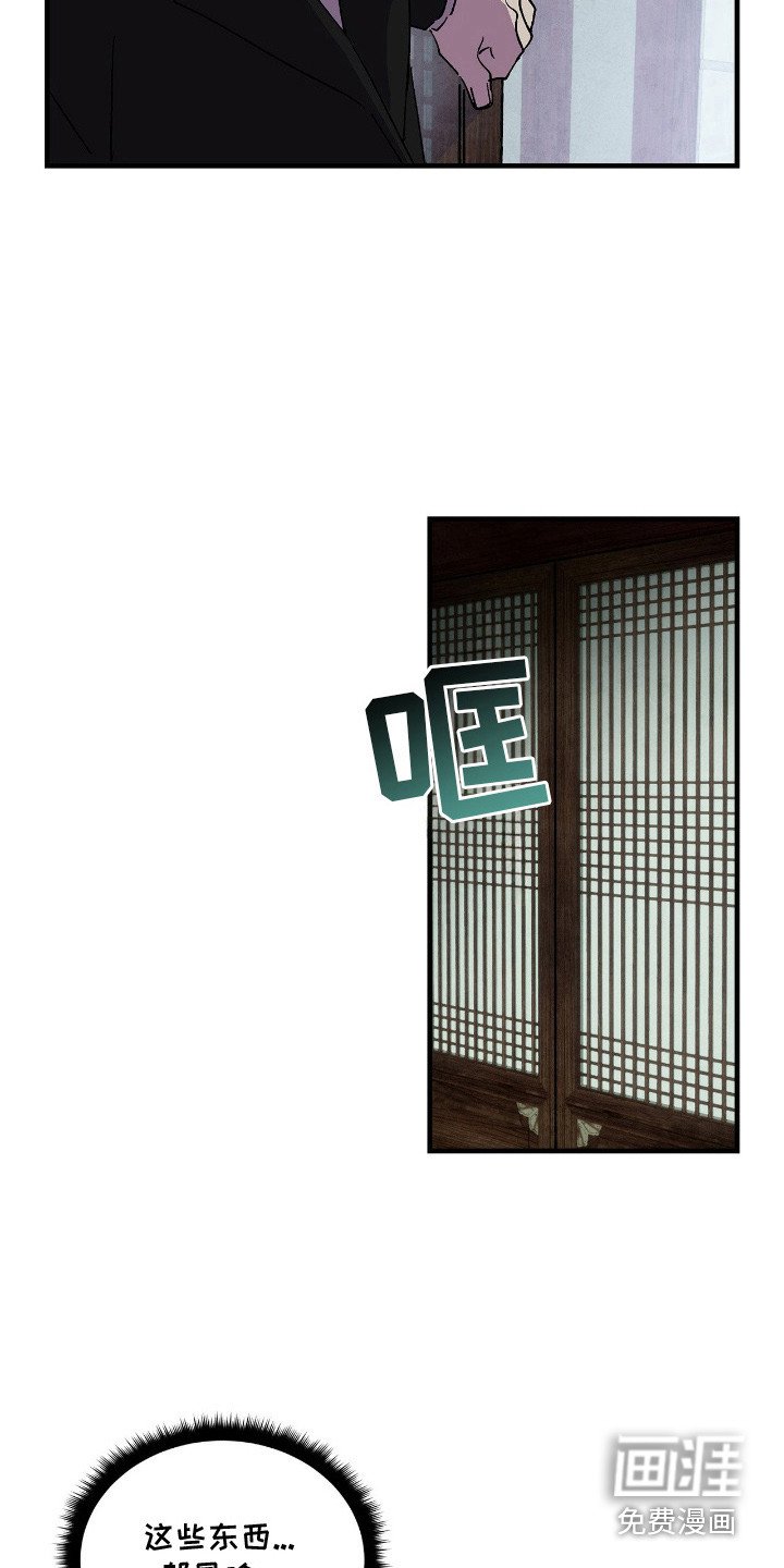 第7章：腰酸背痛