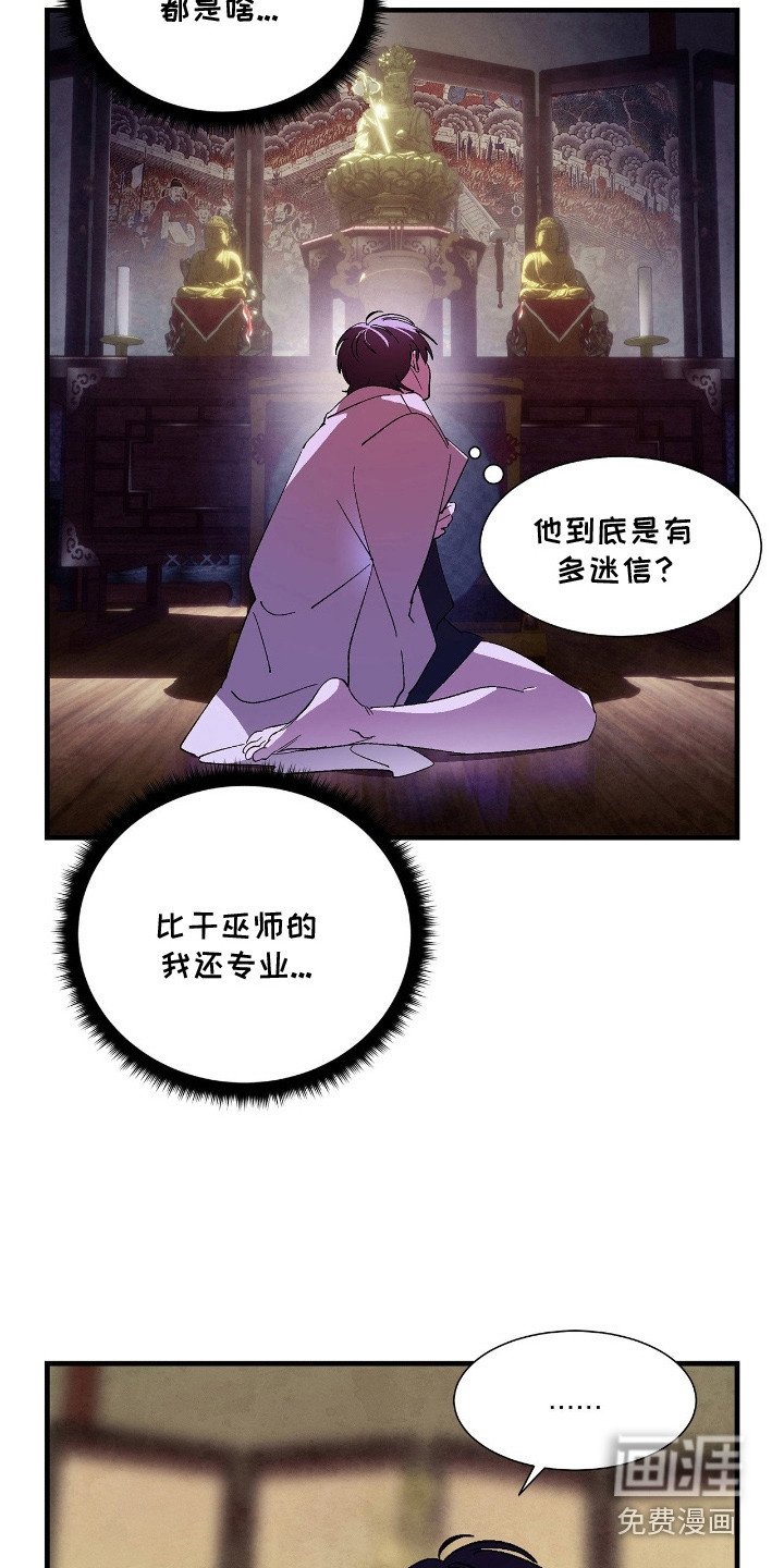 第7章：腰酸背痛