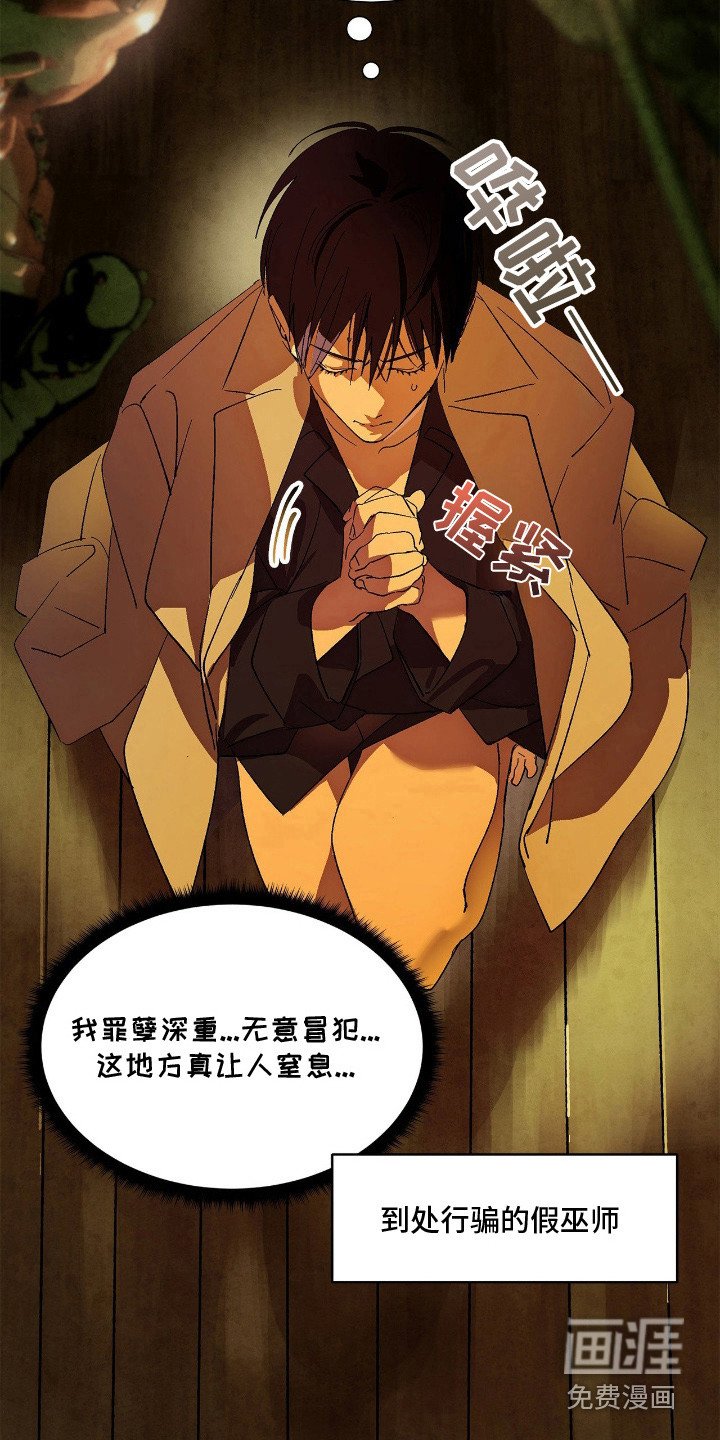 第7章：腰酸背痛