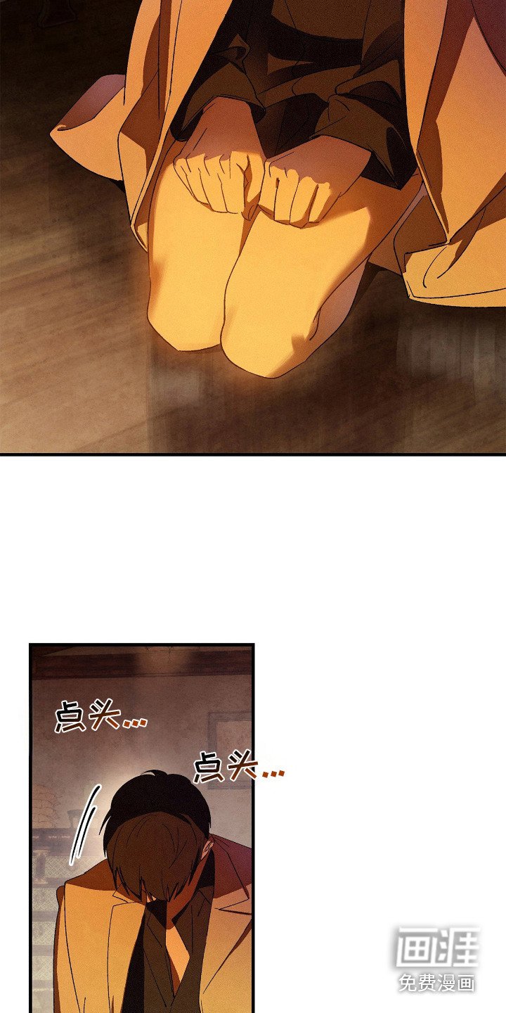 第7章：腰酸背痛