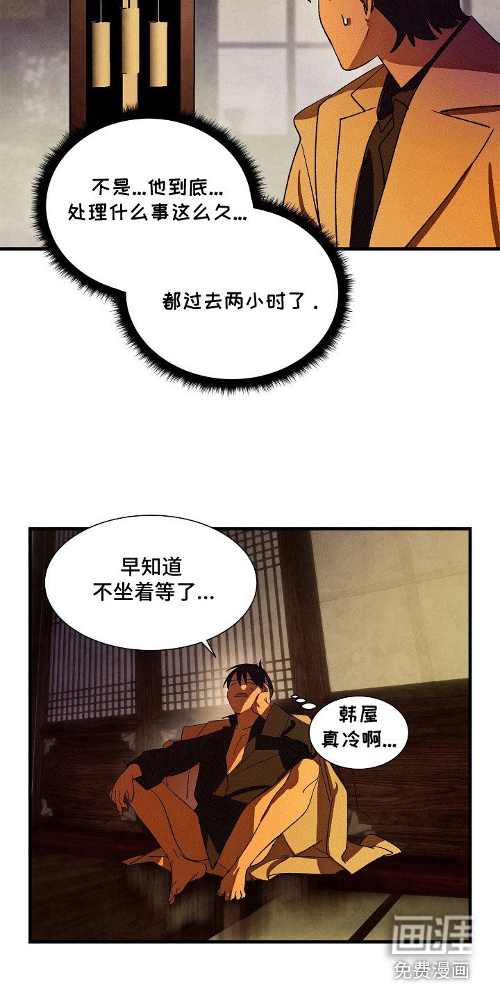 第7章：腰酸背痛
