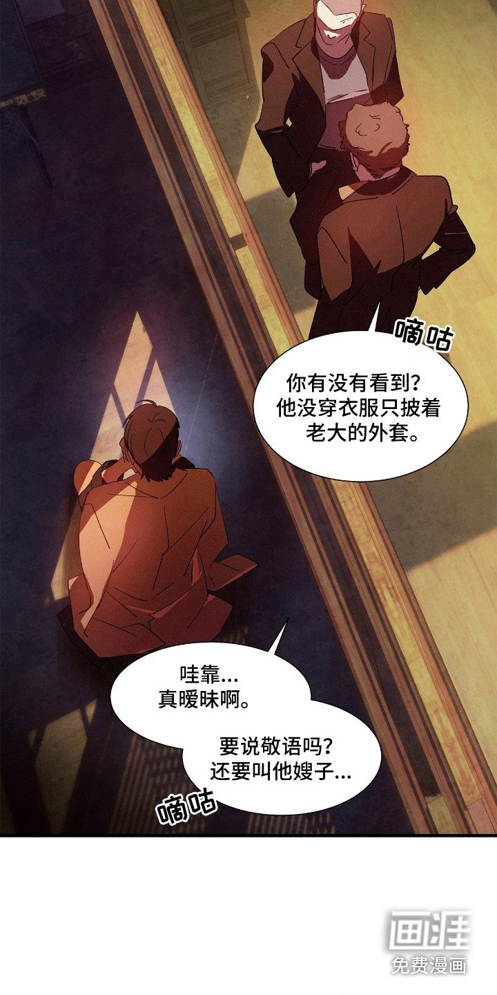 第7章：腰酸背痛
