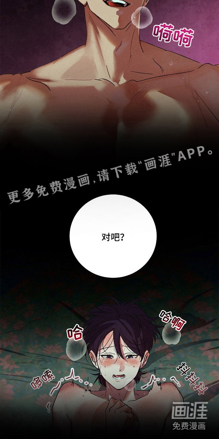 第7章：腰酸背痛
