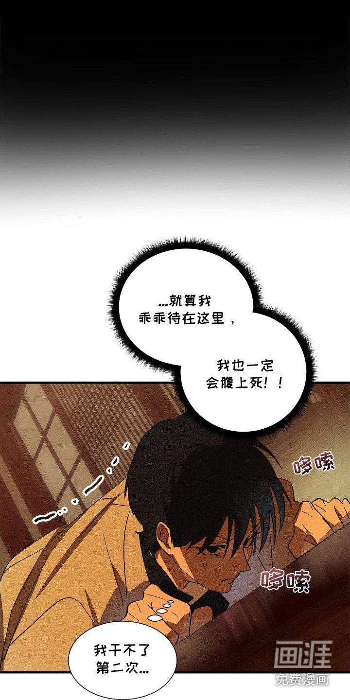 第7章：腰酸背痛