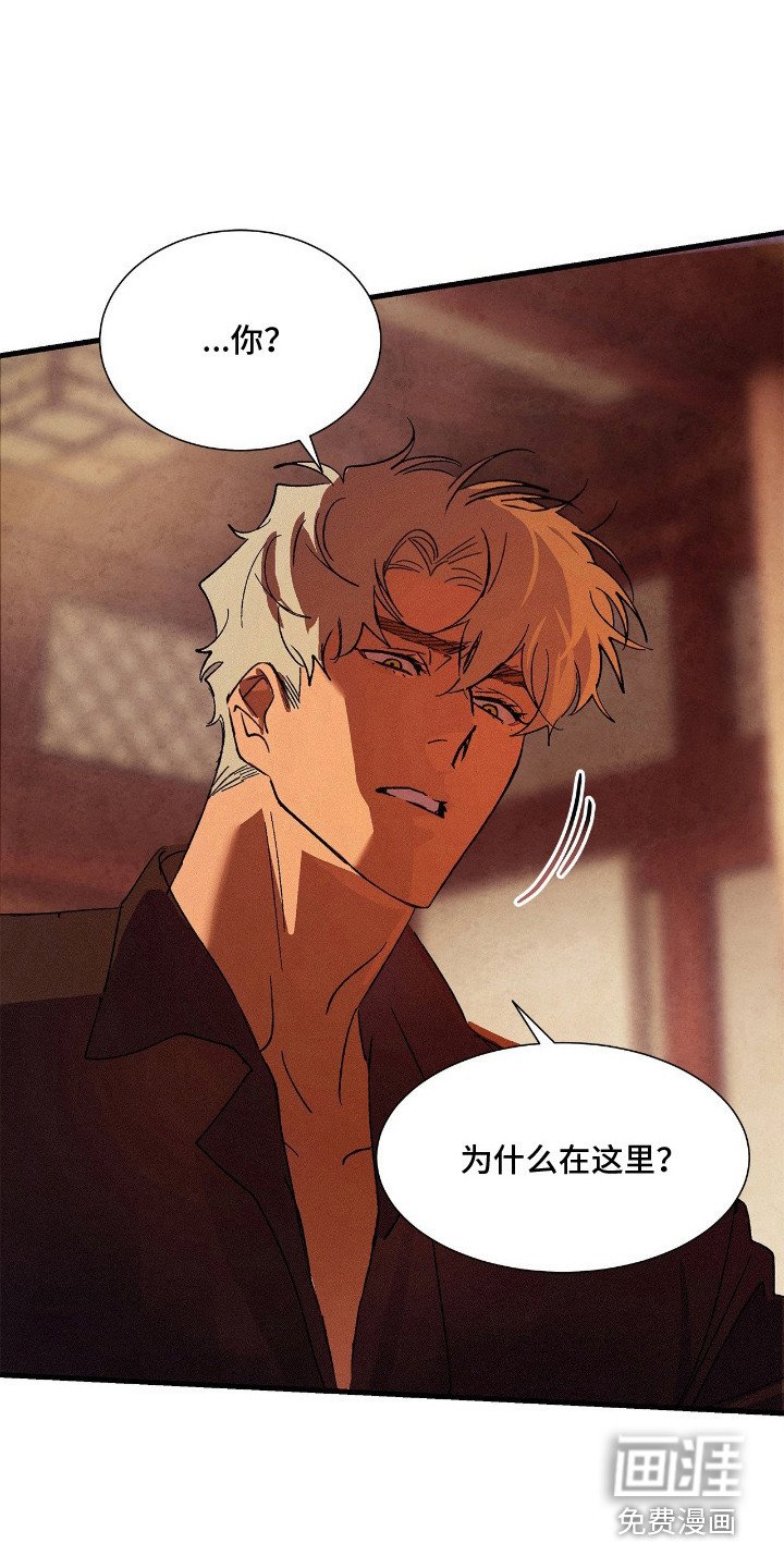 第8章：逃不掉