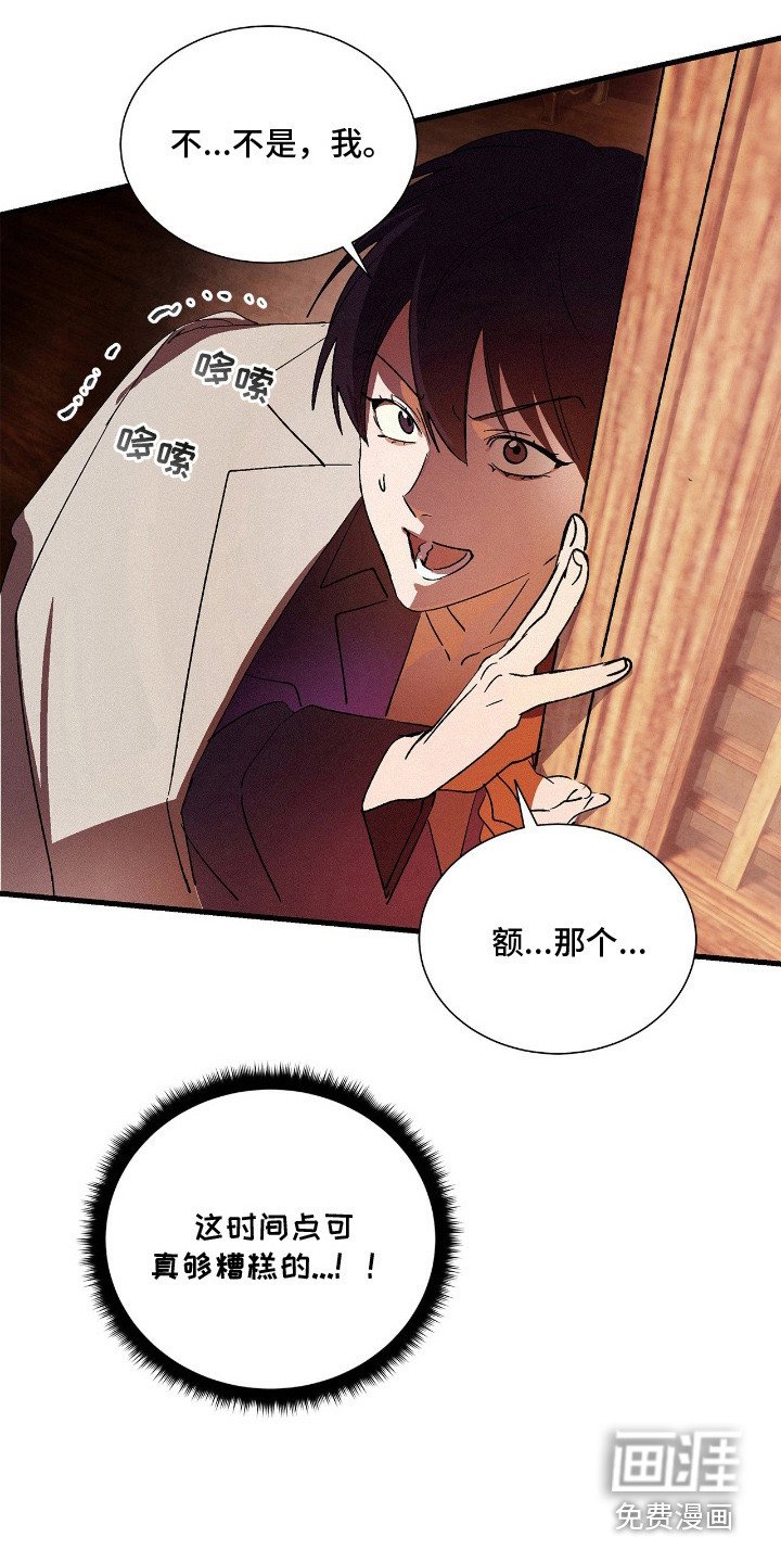 第8章：逃不掉