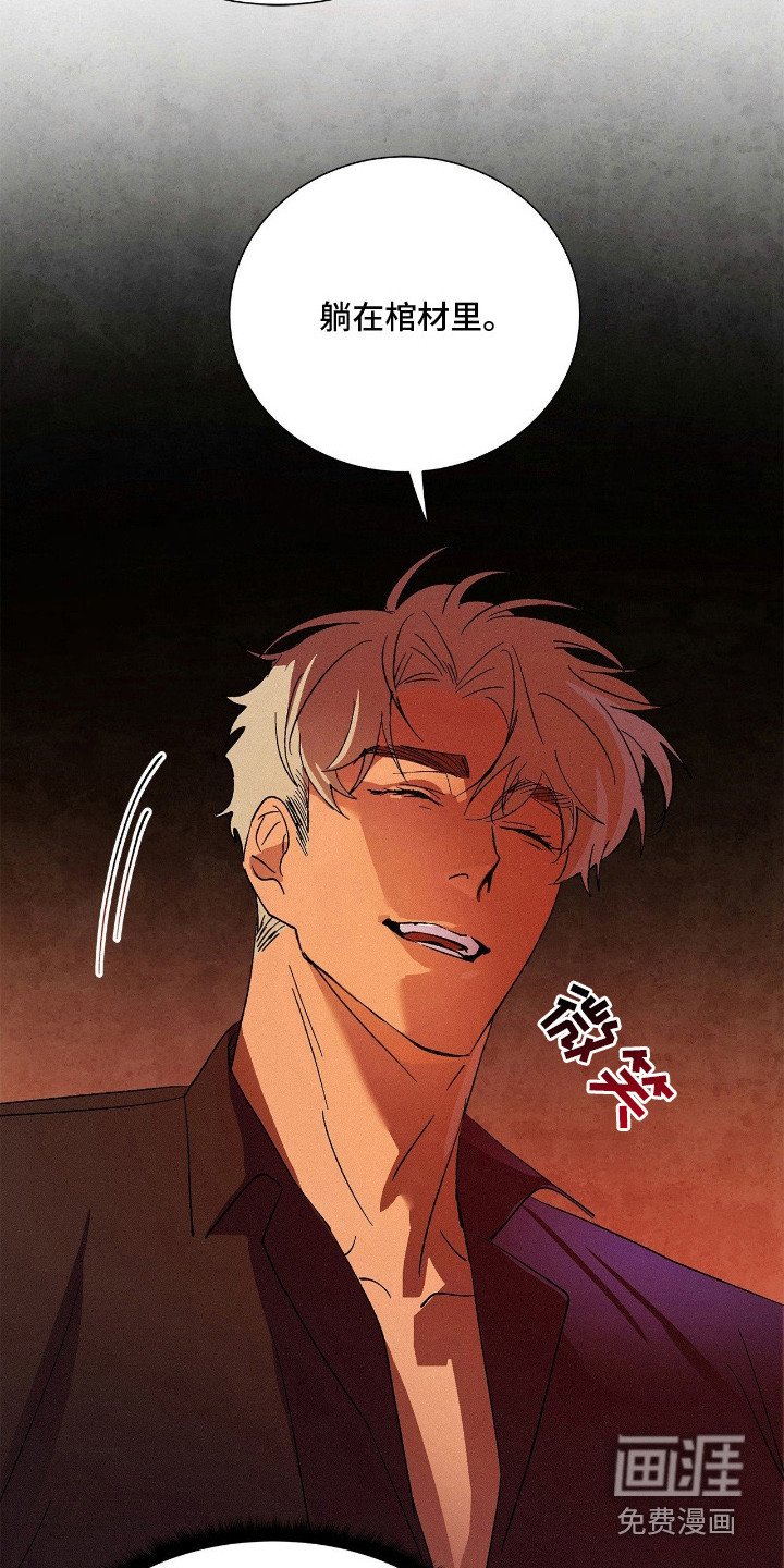 第8章：逃不掉