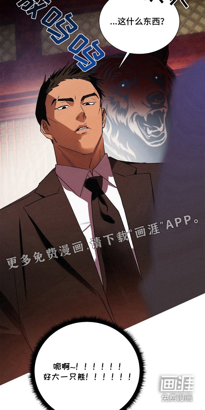 第8章：逃不掉