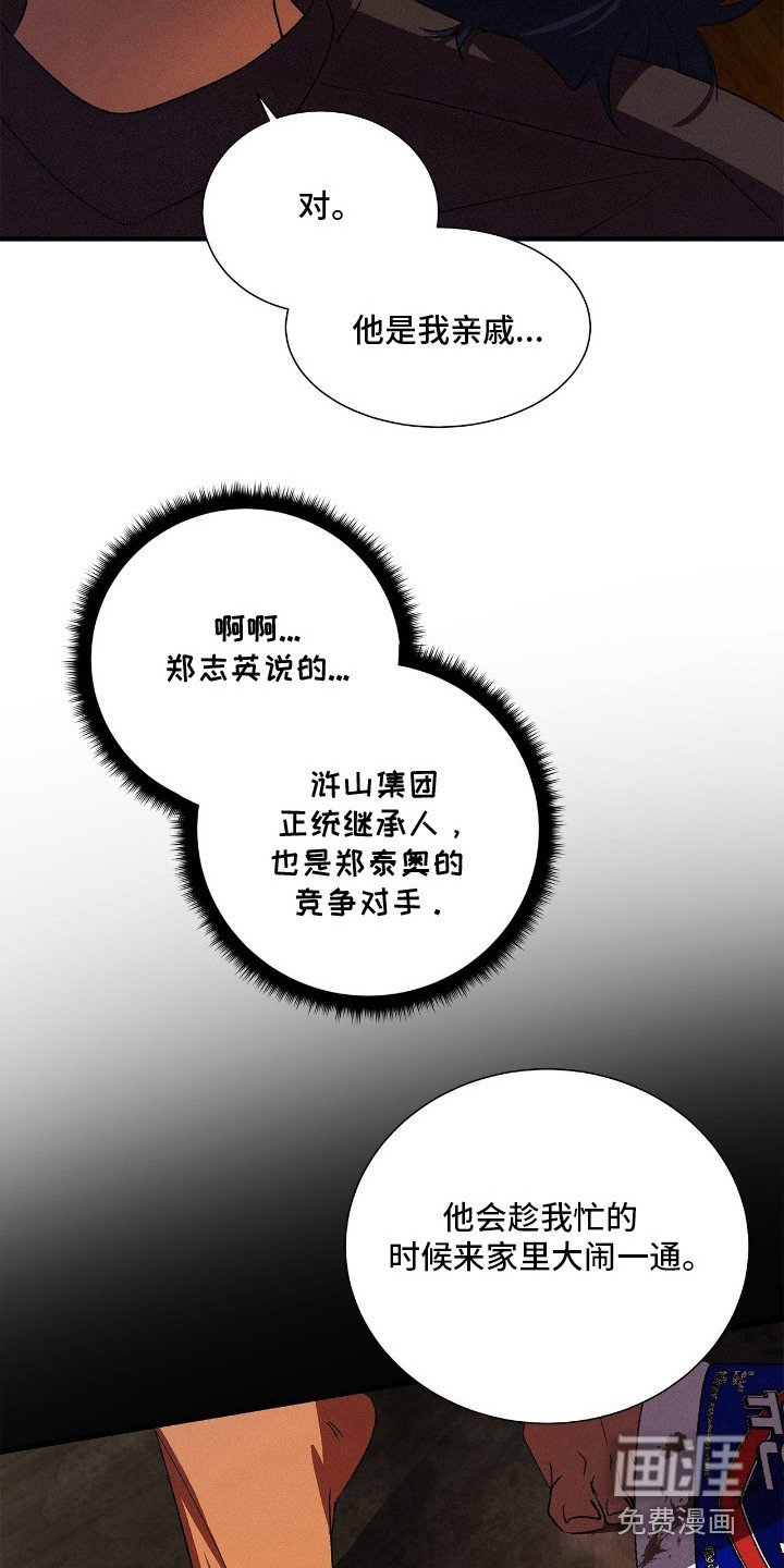 第8章：逃不掉