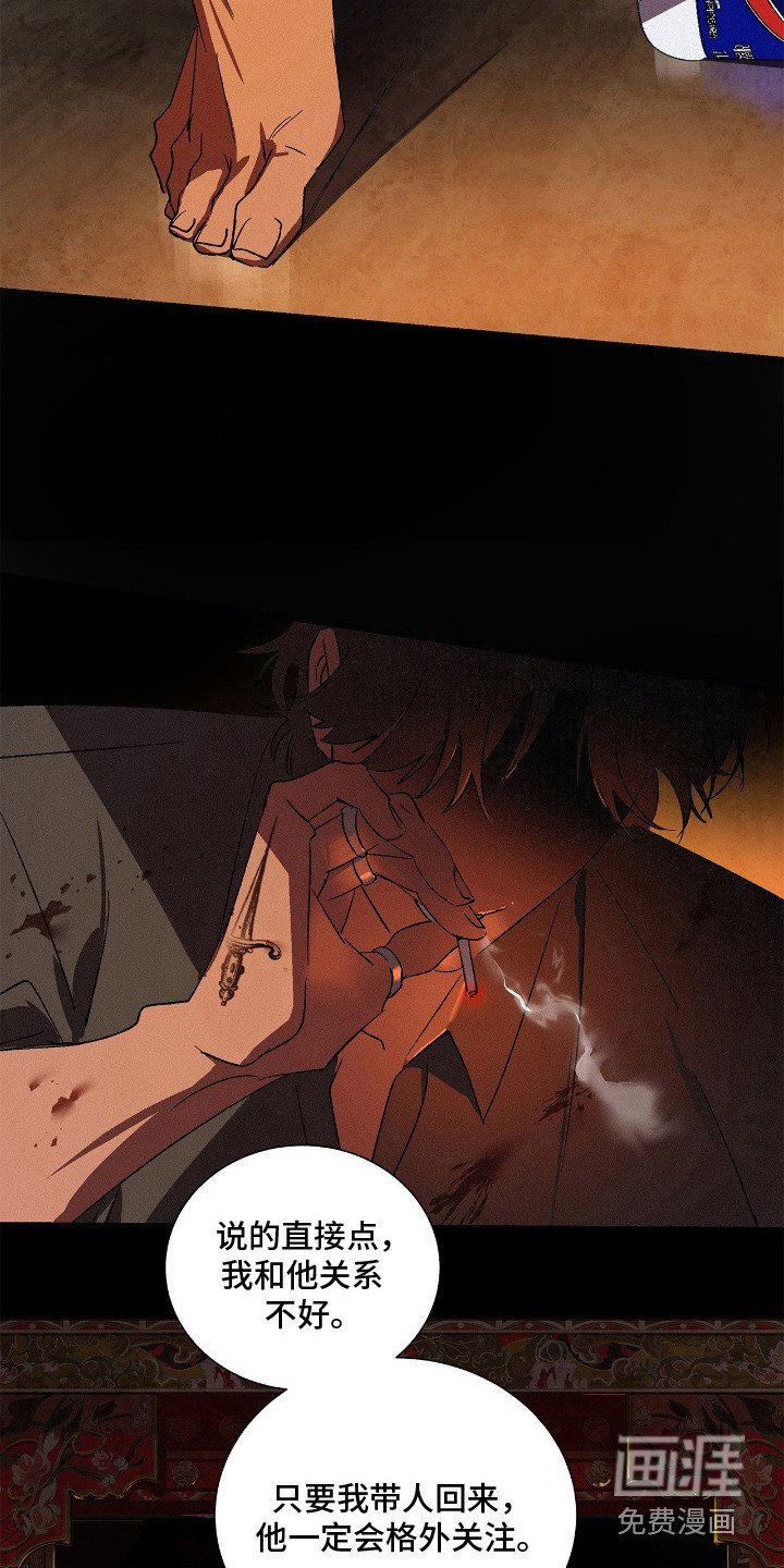 第8章：逃不掉