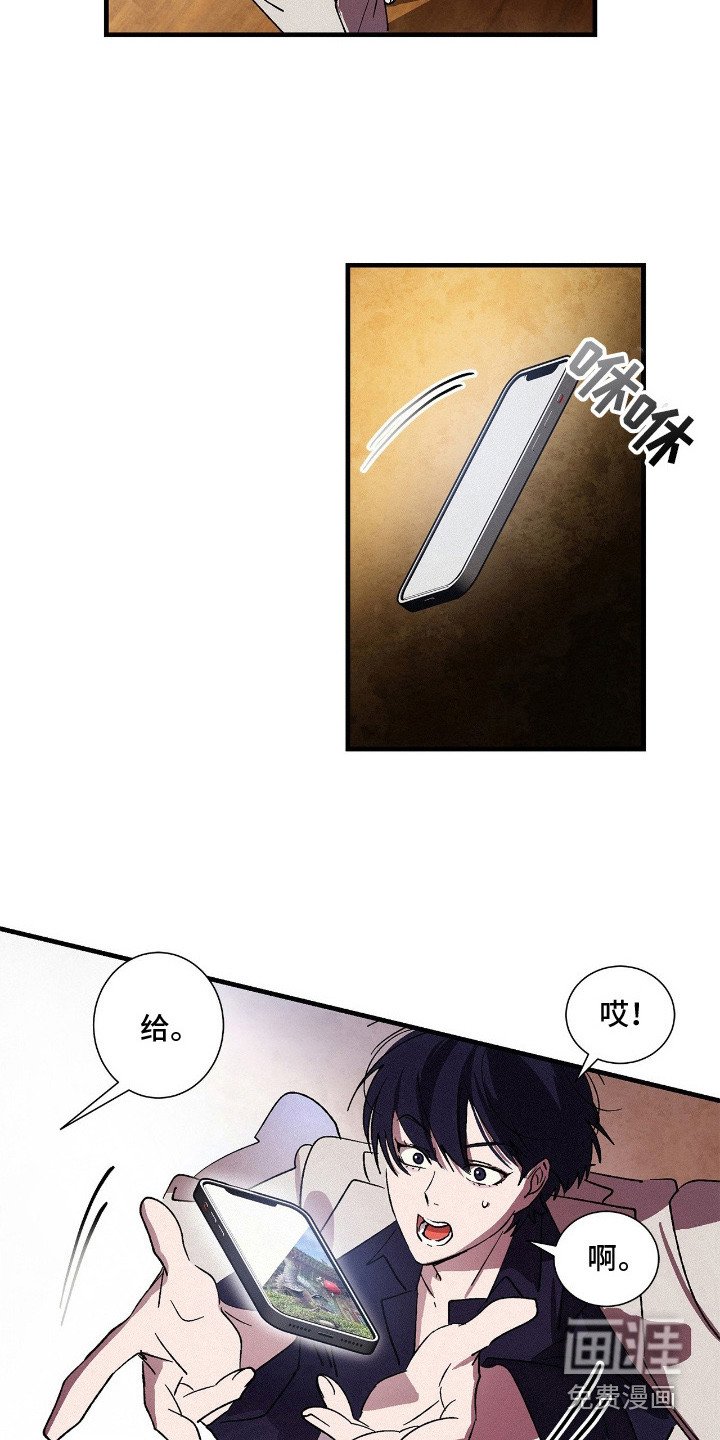 第8章：逃不掉