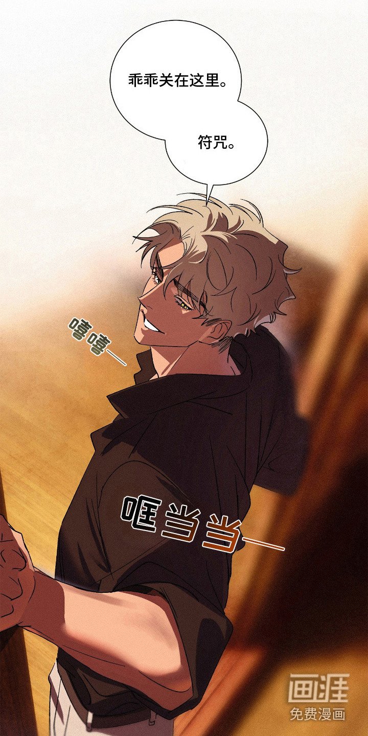 第8章：逃不掉
