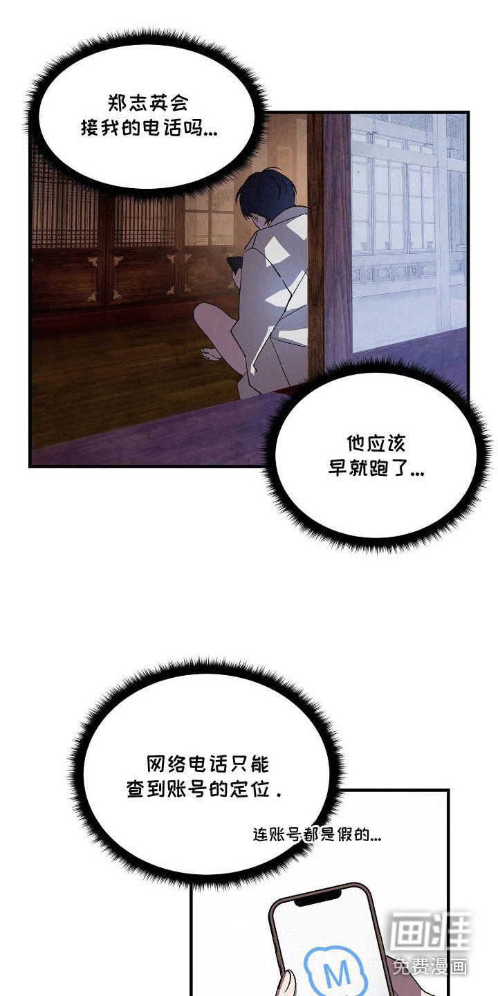 第9章：蝴蝶结计划