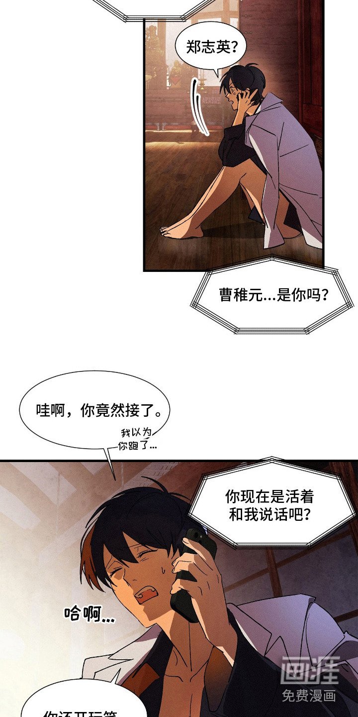 第9章：蝴蝶结计划