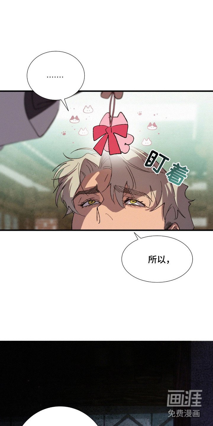 第9章：蝴蝶结计划