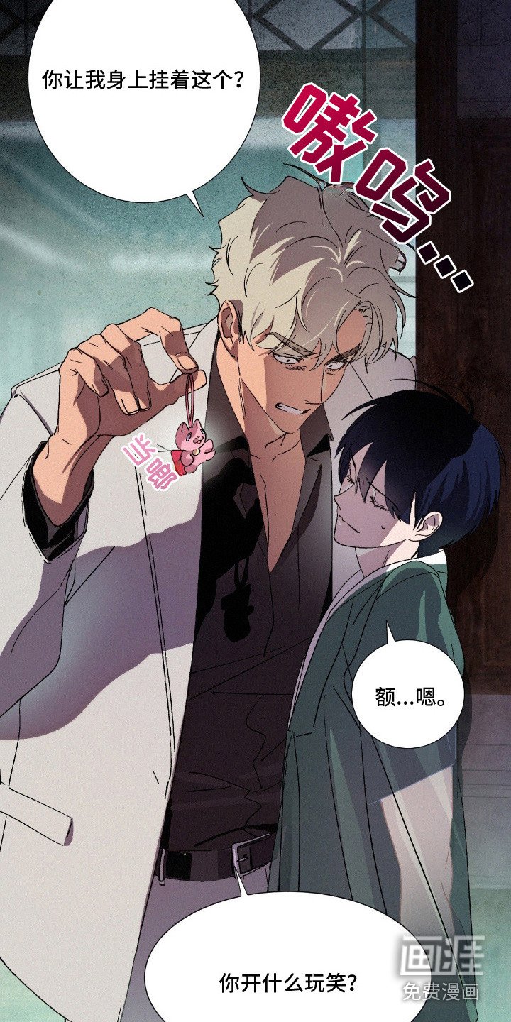 第9章：蝴蝶结计划