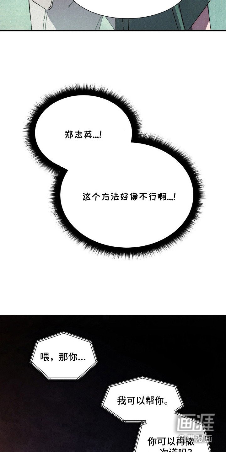 第9章：蝴蝶结计划