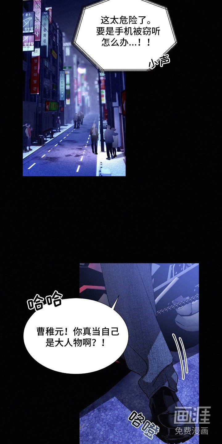 第9章：蝴蝶结计划