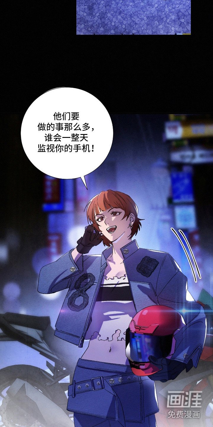 第9章：蝴蝶结计划
