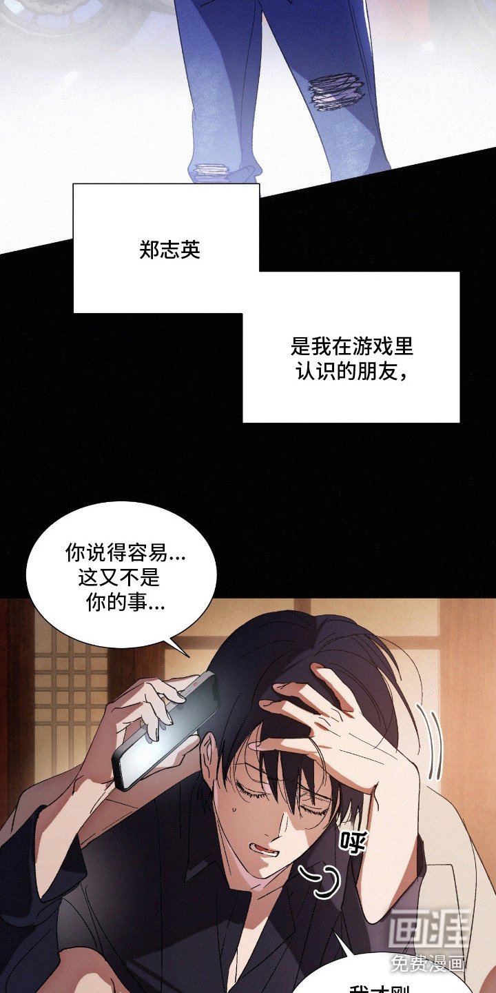 第9章：蝴蝶结计划