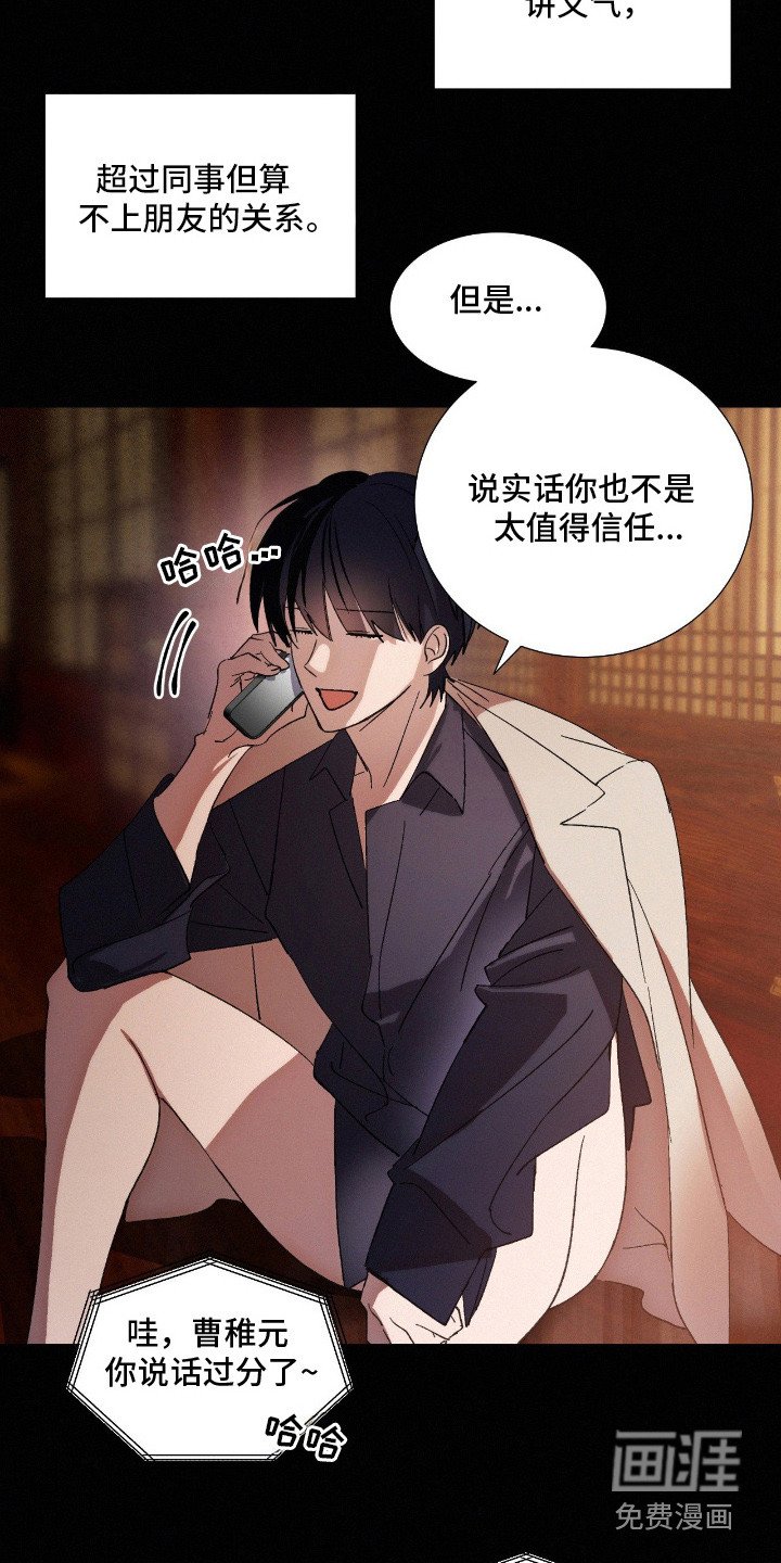 第9章：蝴蝶结计划