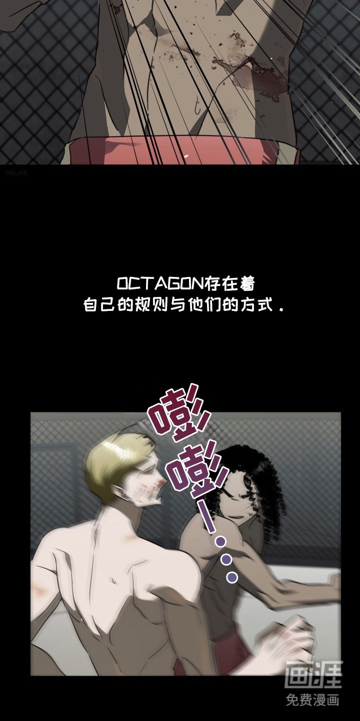 第1章：治外法权
