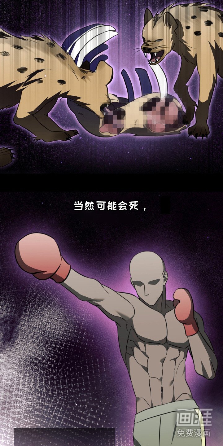 第1章：治外法权