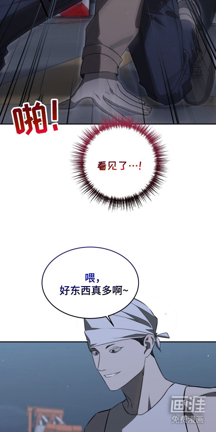 第10章：勇猛