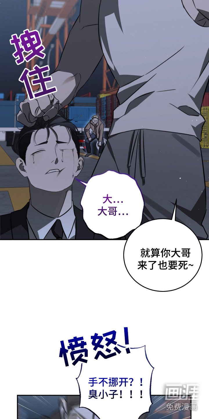 第10章：勇猛