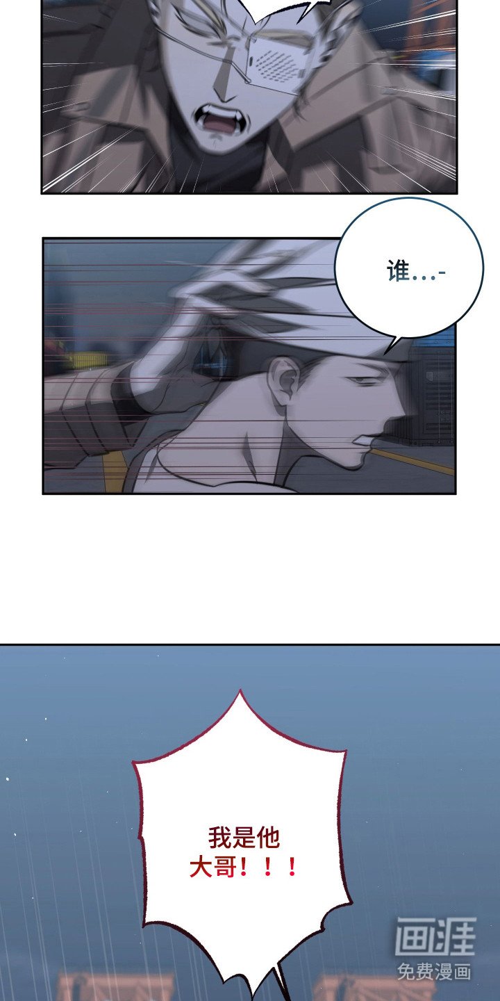 第10章：勇猛