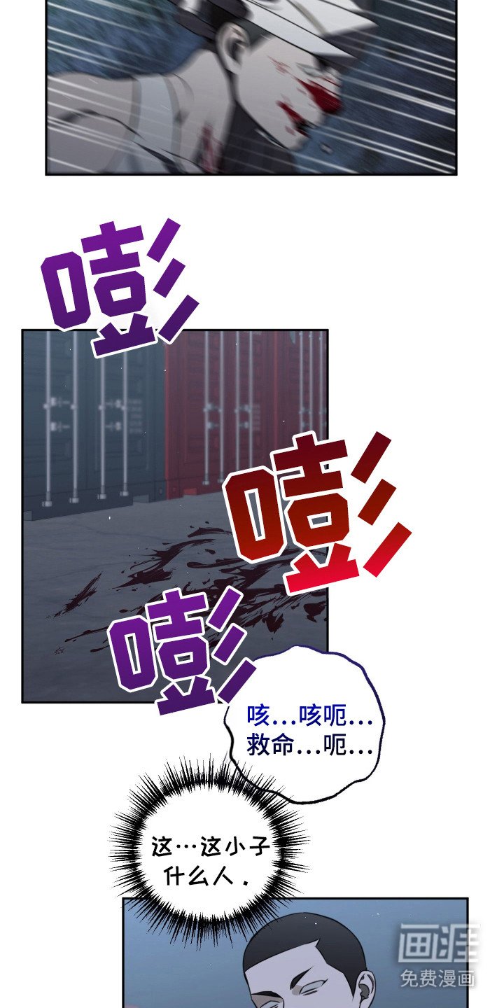 第10章：勇猛