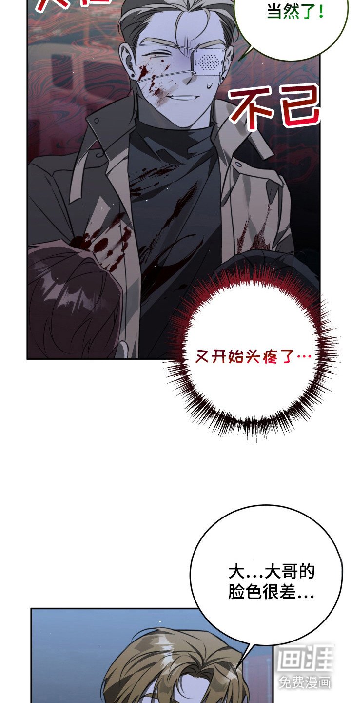 第10章：勇猛