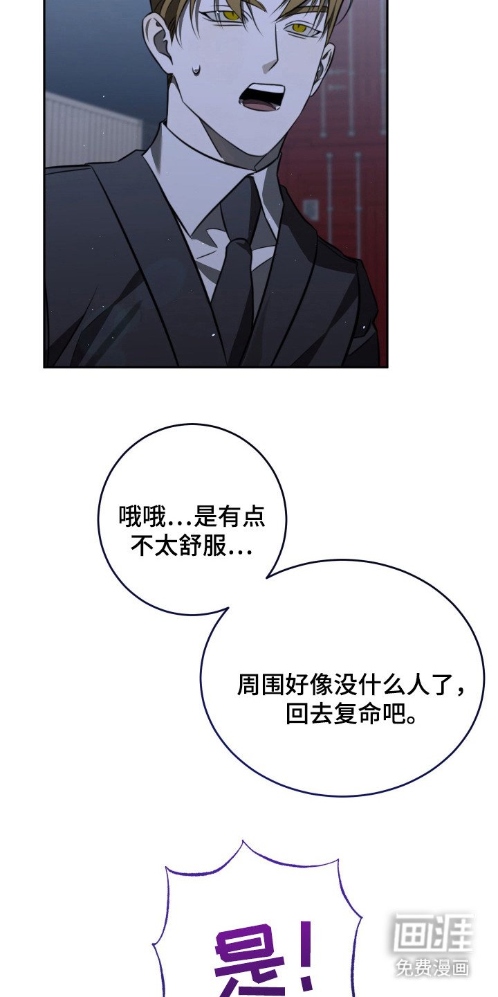 第10章：勇猛
