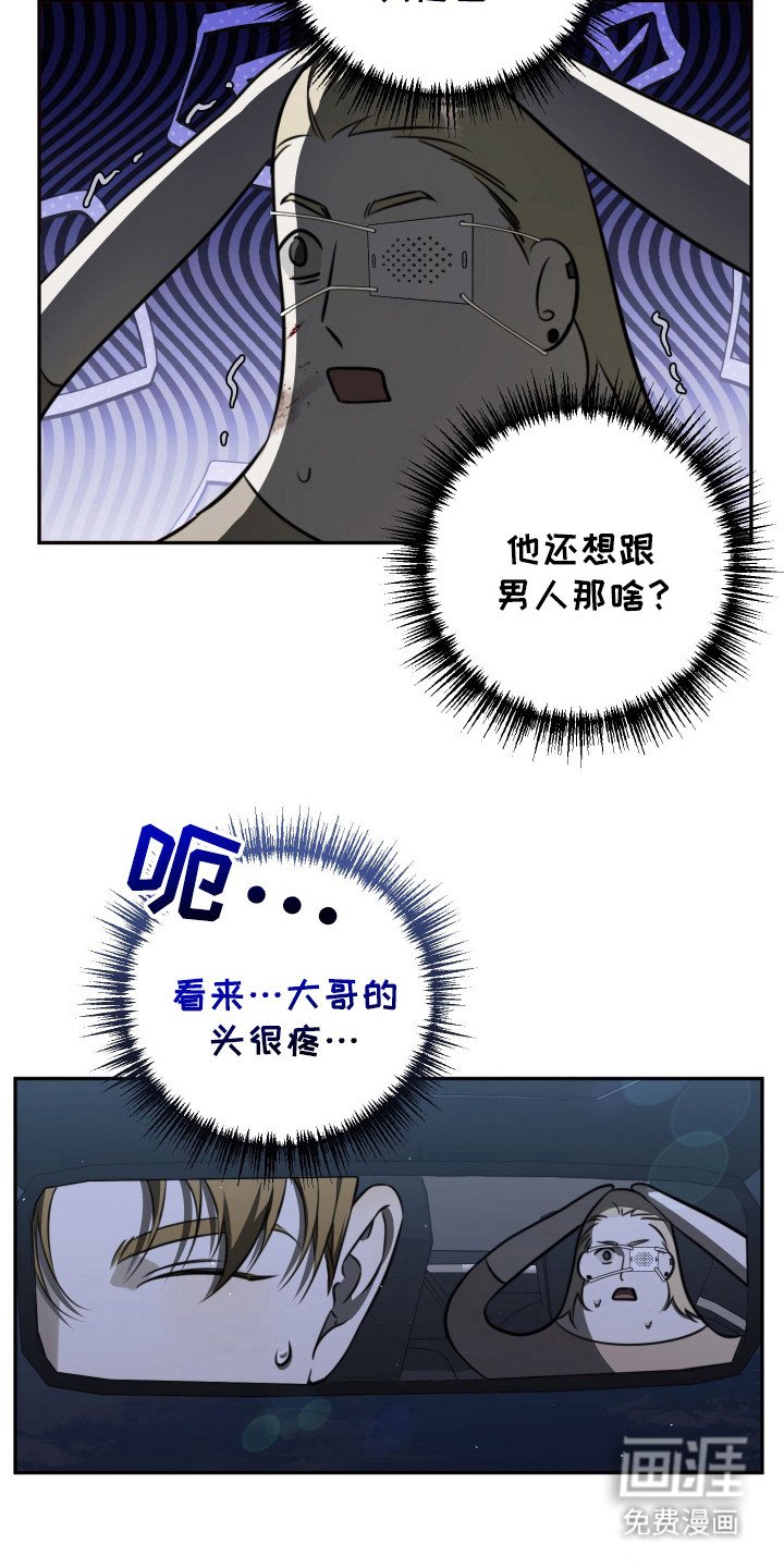 第11章：令人在意