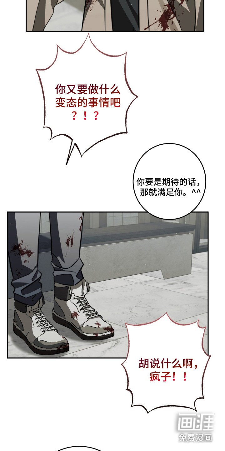 第11章：令人在意
