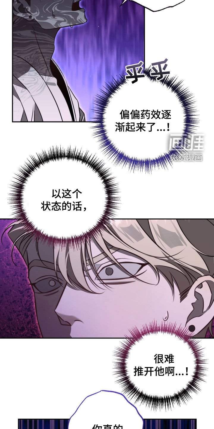 第14章：你这个狗东西