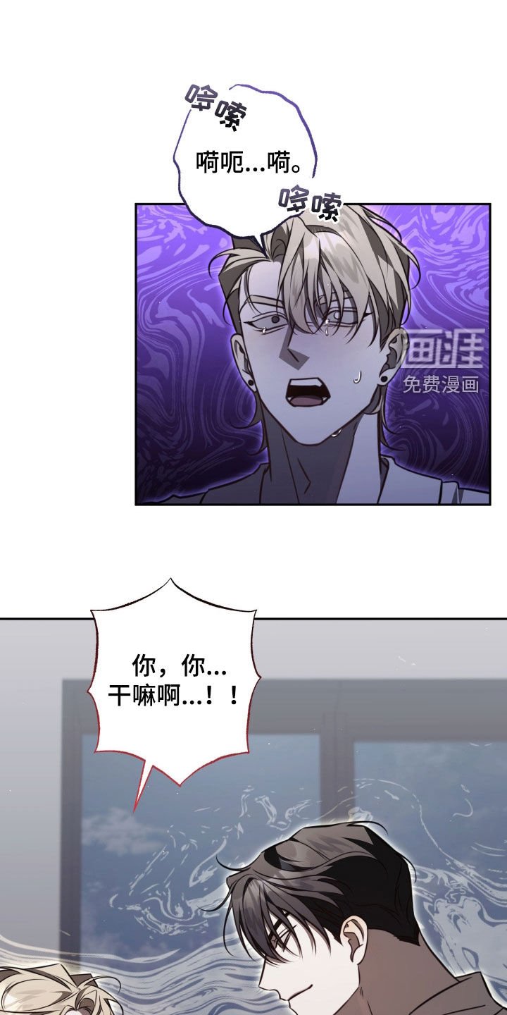 第14章：你这个狗东西