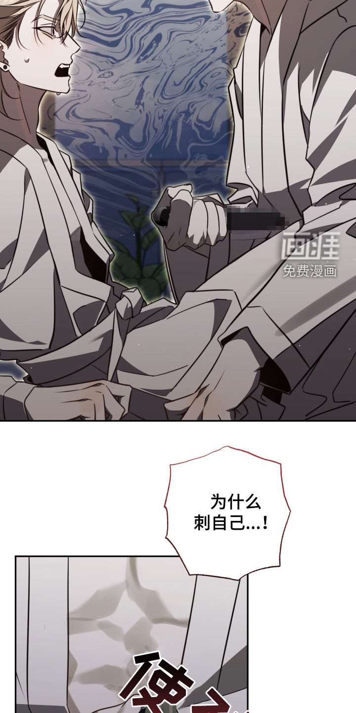 第14章：你这个狗东西