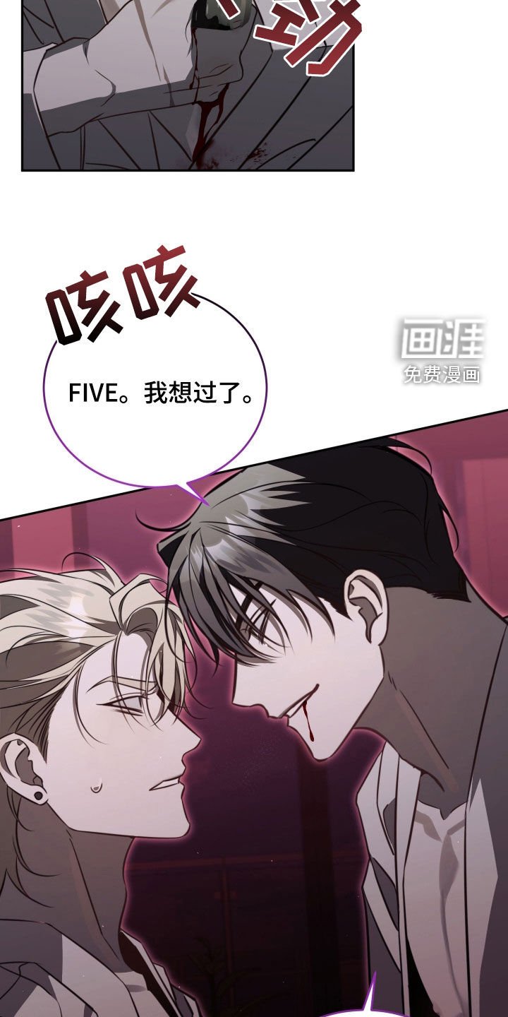 第14章：你这个狗东西