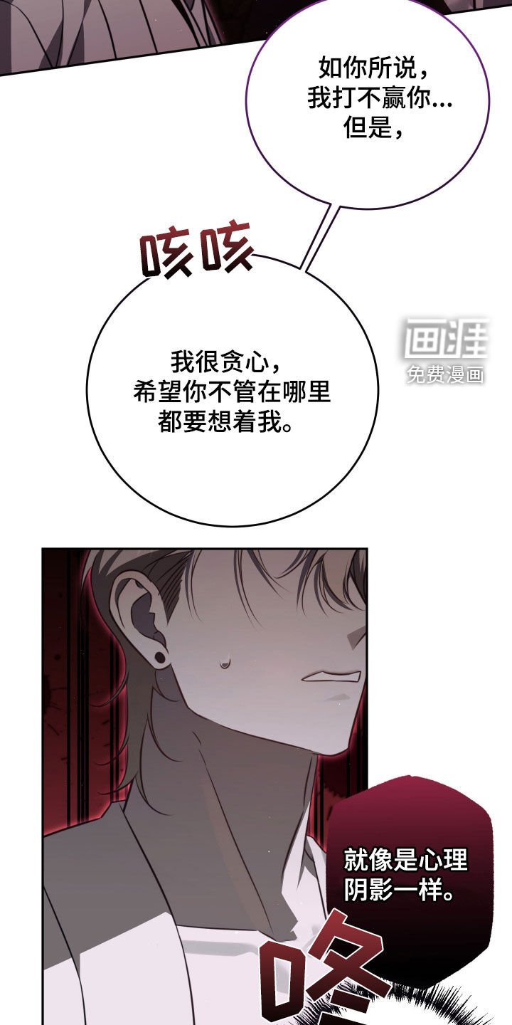 第14章：你这个狗东西