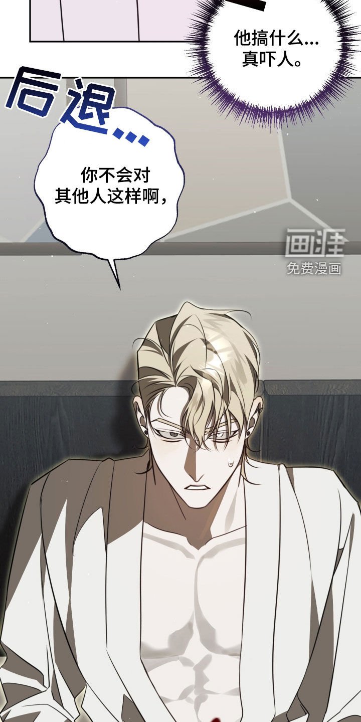 第14章：你这个狗东西