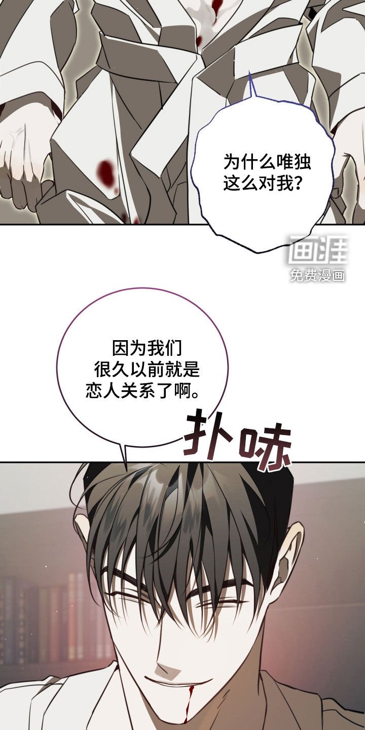 第14章：你这个狗东西