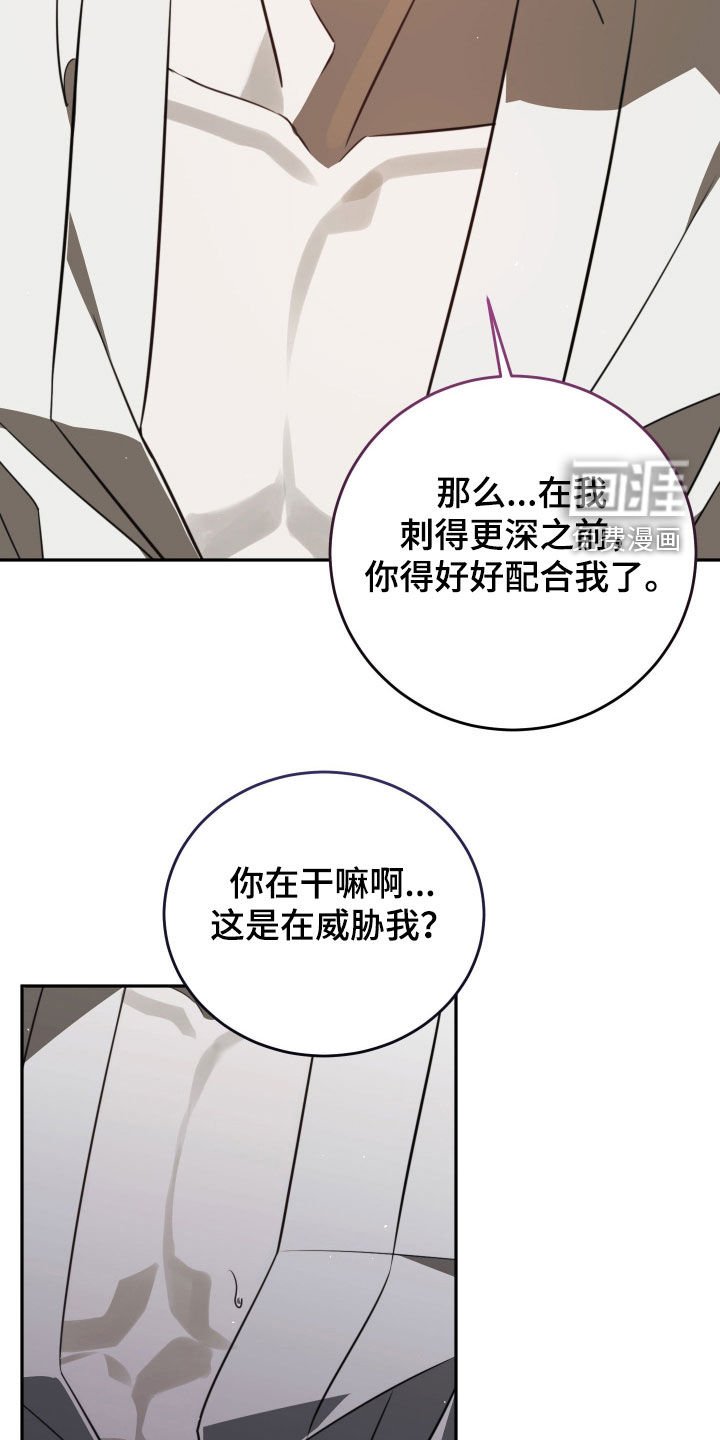 第14章：你这个狗东西