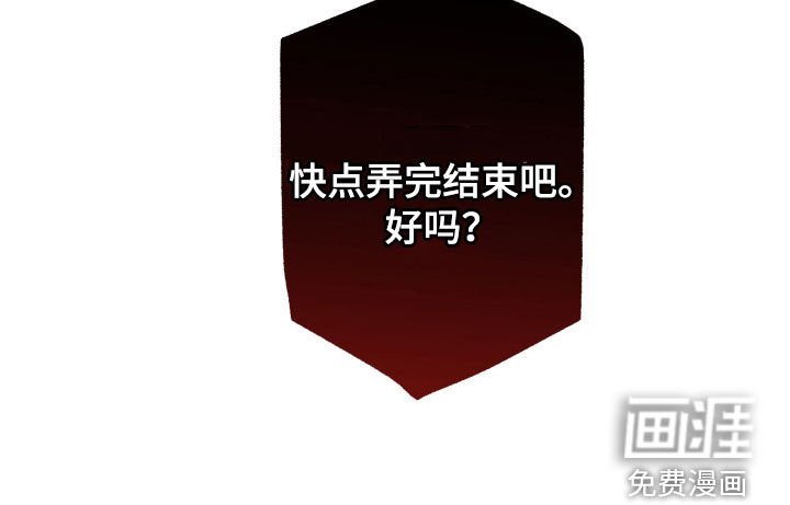 第14章：你这个狗东西