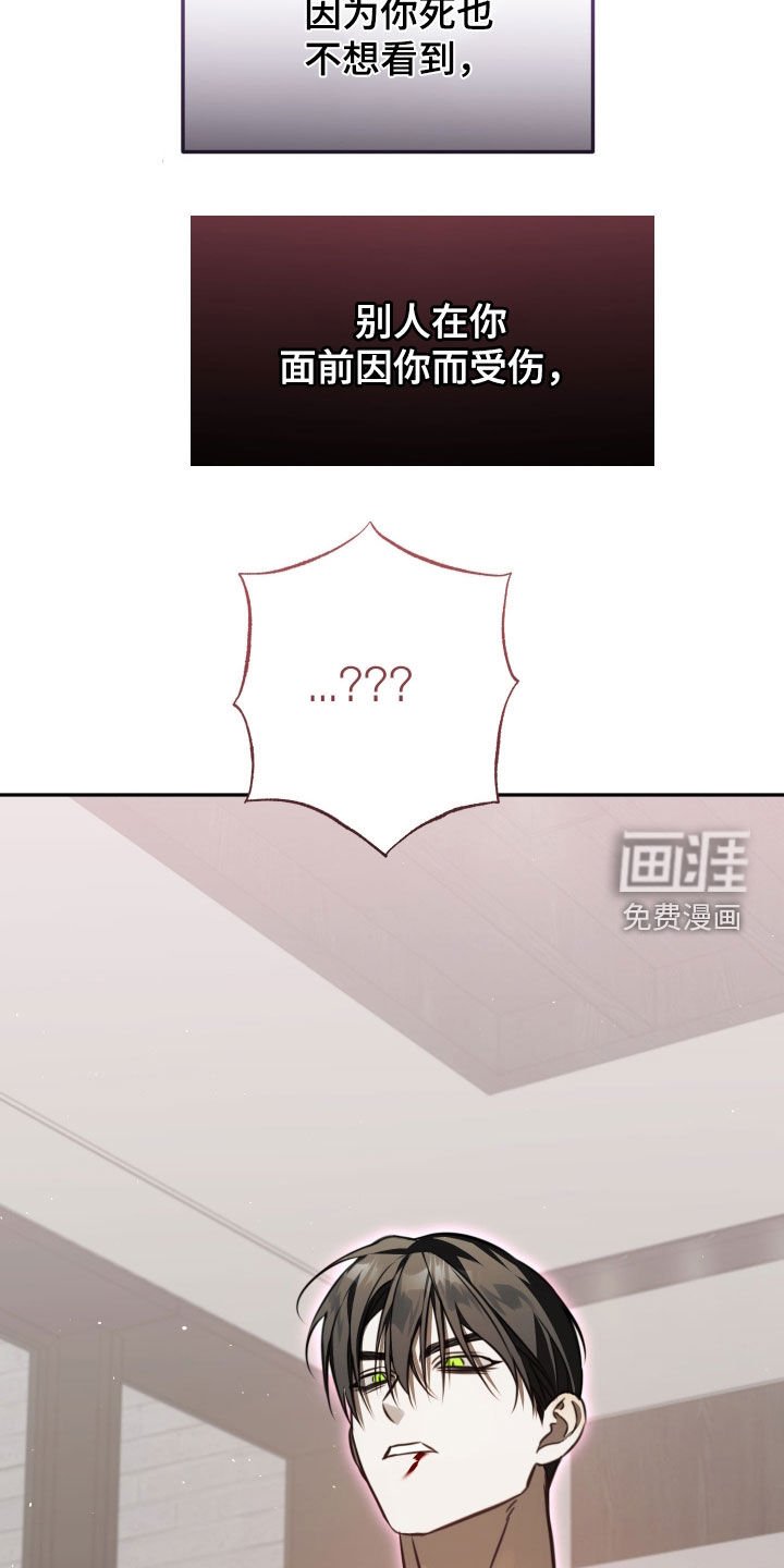 第14章：你这个狗东西