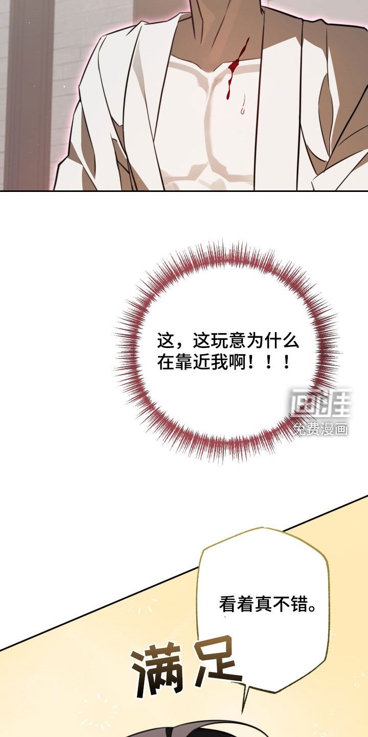 第14章：你这个狗东西