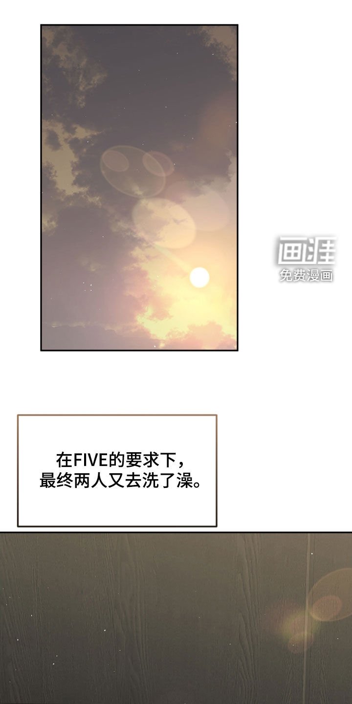 第15章：第一个朋友
