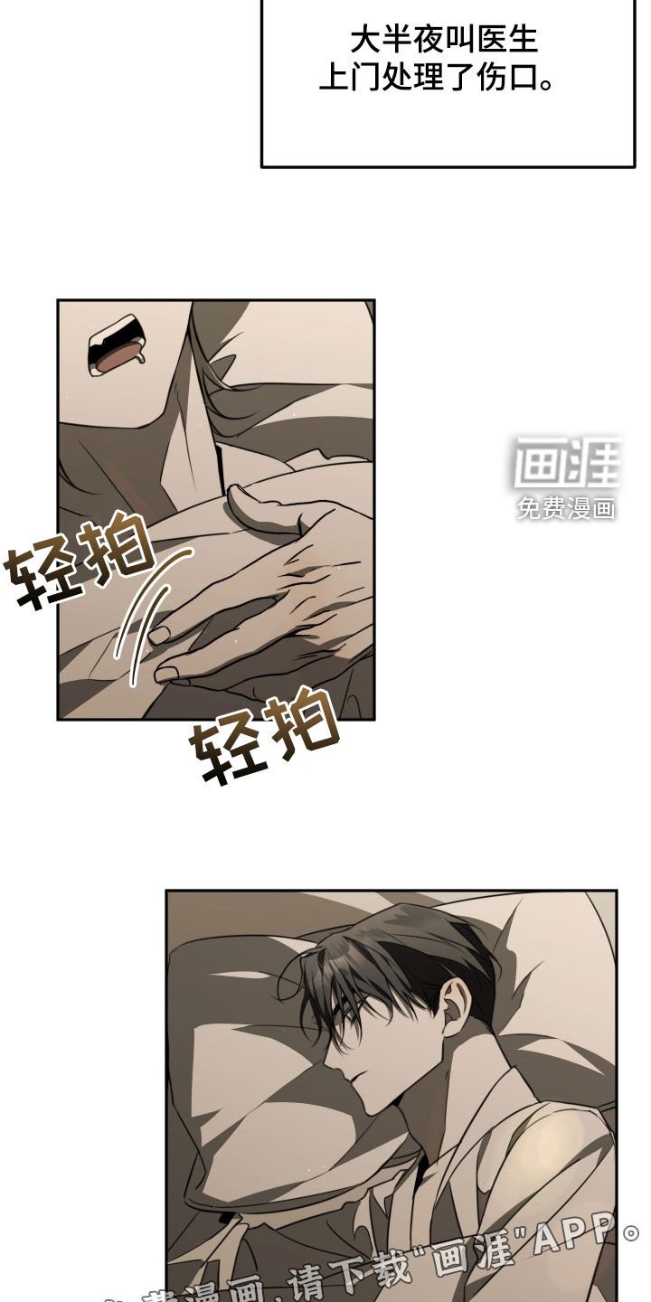 第15章：第一个朋友