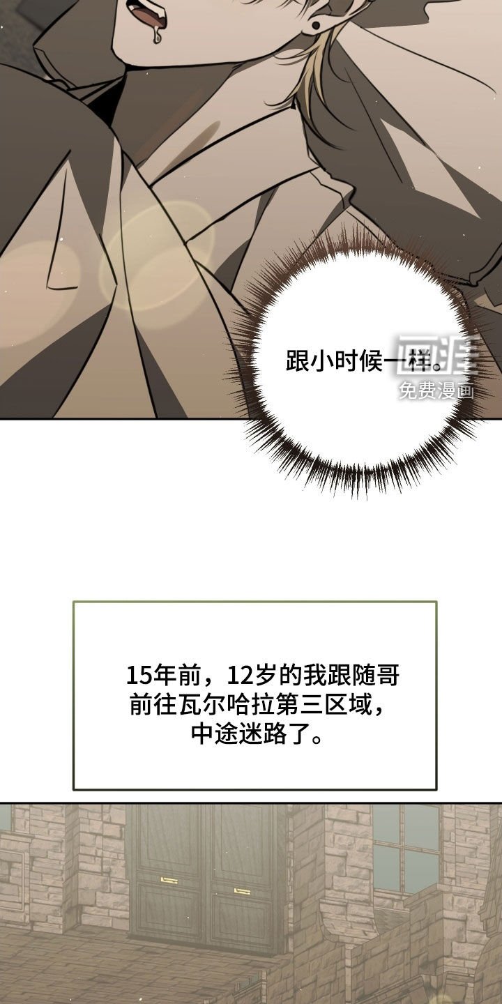 第15章：第一个朋友