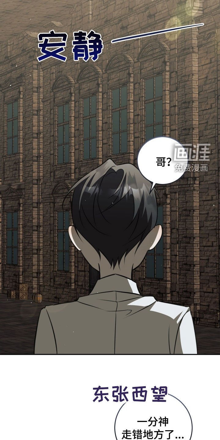 第15章：第一个朋友